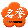 image04_honneur.gif